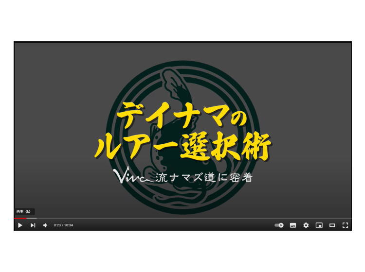 youtube 動画1