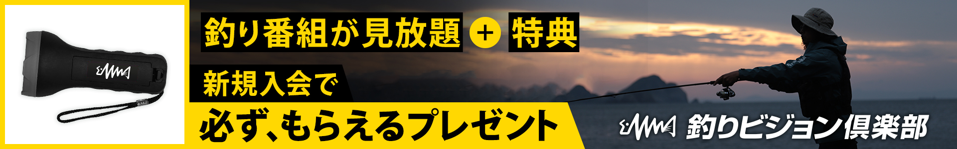 3DロゴハーフメッシュキャップDC-6624 ウェアー類 その他 釣具の口コミサイトmy fishing