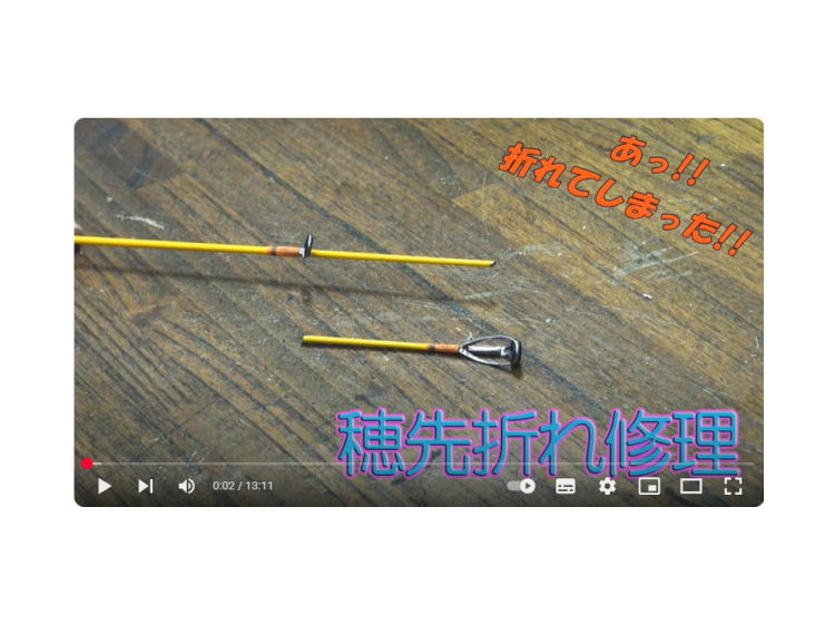 youtube 動画1