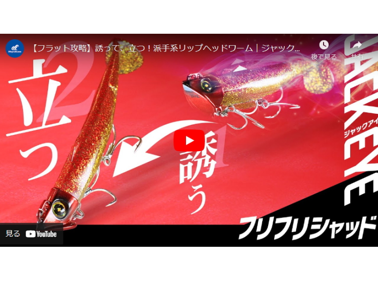 youtube 動画1 