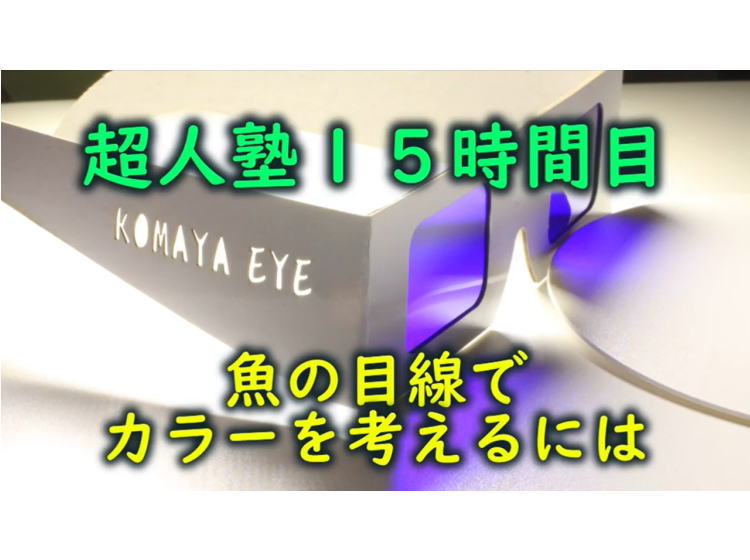 youtube 動画1 