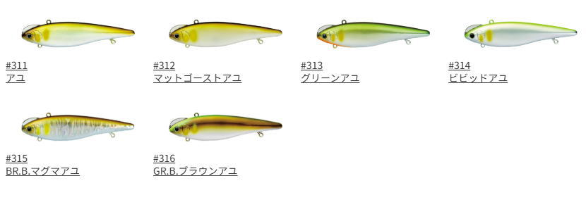 カラーチャート