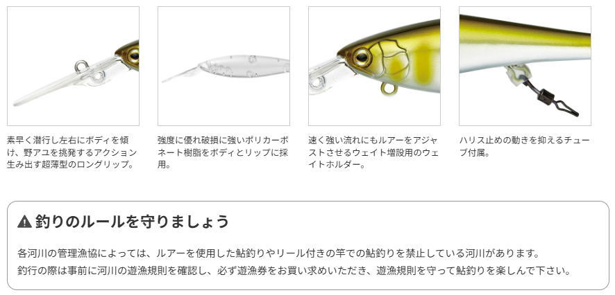 製品特長