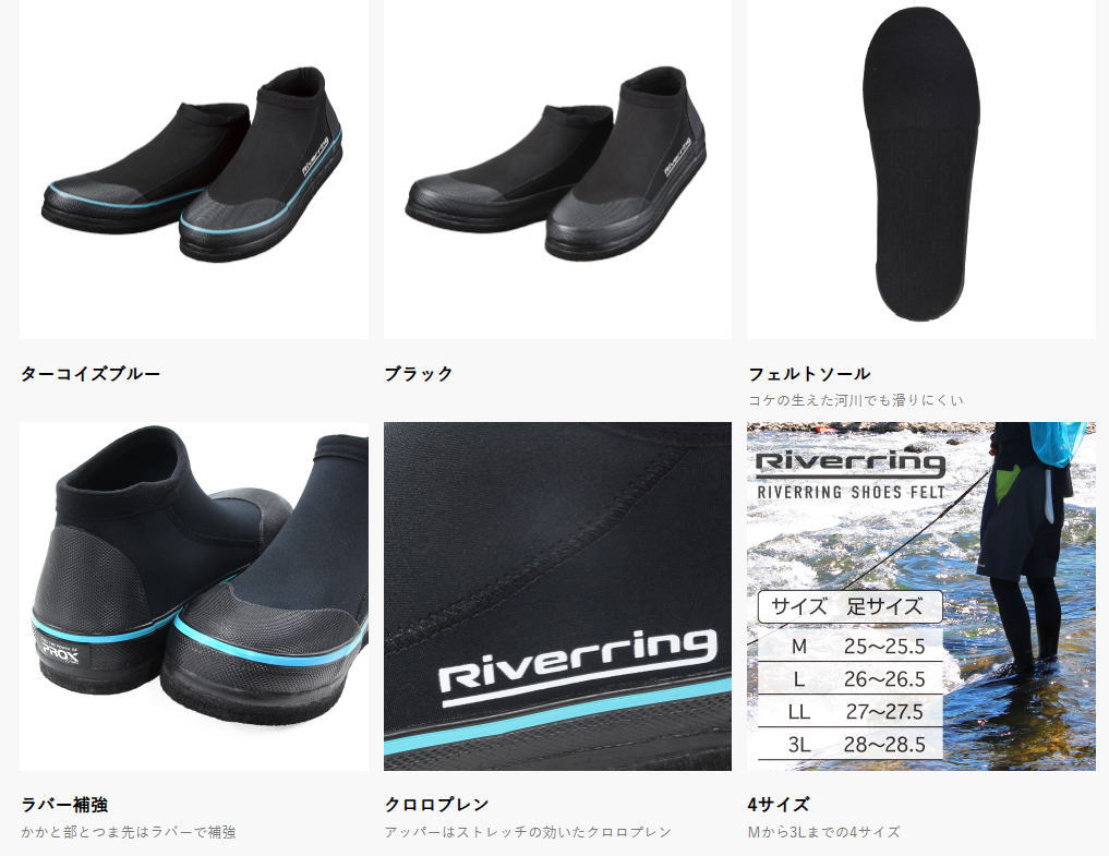 製品特長