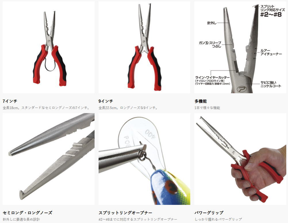 製品特長