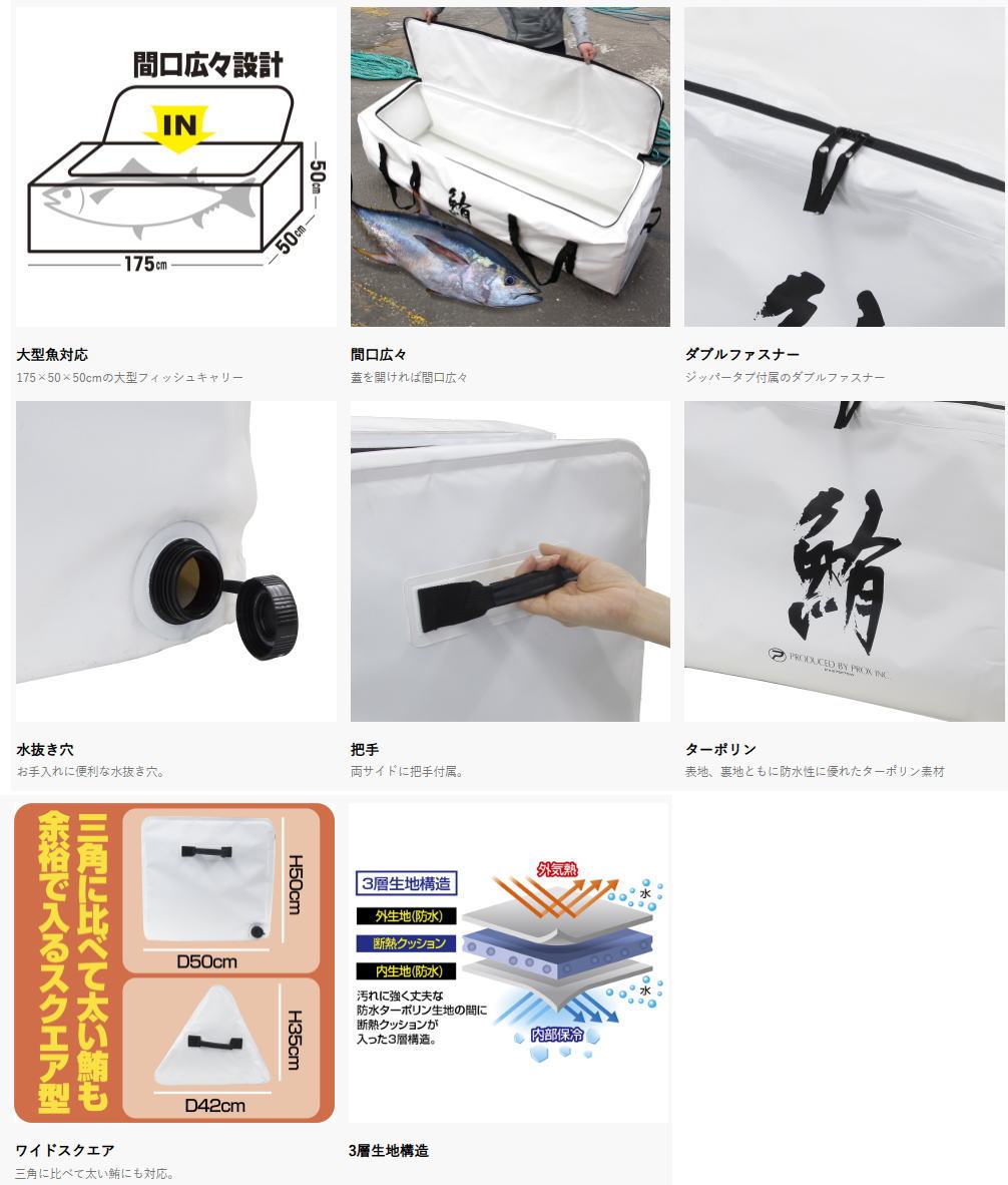 製品特長