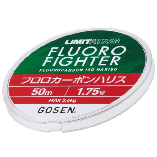リミテーション フロロファイター