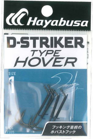 D-STRIKER TYPE HOVERメイン画像