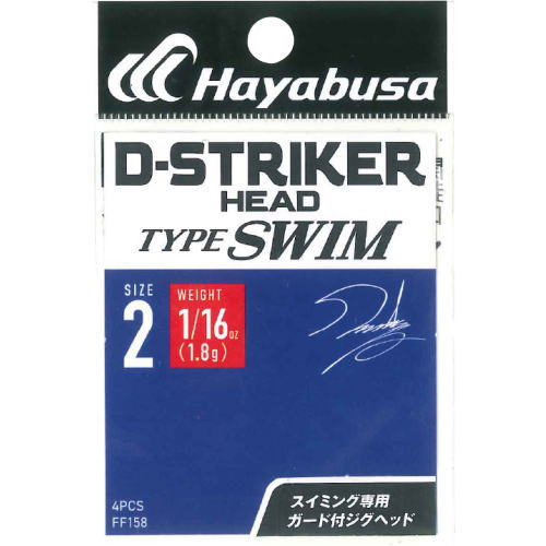 D-STRIKER HEAD TYPE SWIM