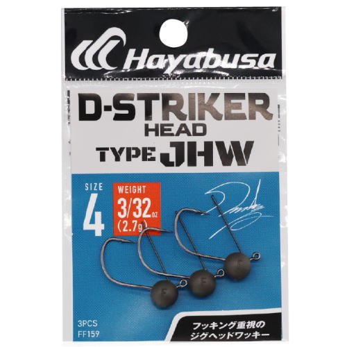 D-STRIKER　HEAD　TYPE JHWメイン画像