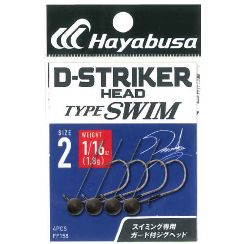 D-STRIKER HEAD TYPE SWIM