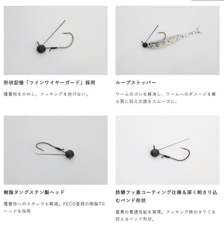 D-STRIKER HEAD TYPE SWIMスペック画像