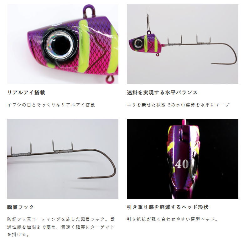 瞬貫船太刀魚テンヤ 速掛型２ フッ素コーティングフック