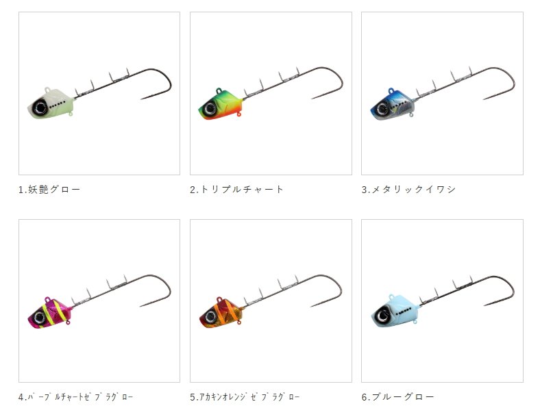 瞬貫船太刀魚テンヤ 速掛型２ フッ素コーティングフック