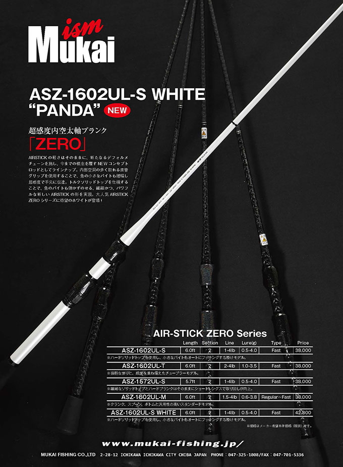ASZ-1602UL-S WHITE “PANDA
