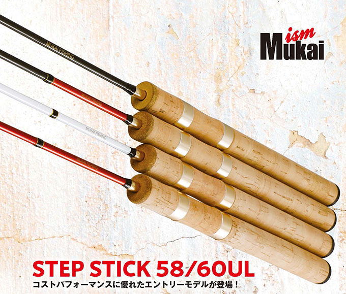 STEP STICK