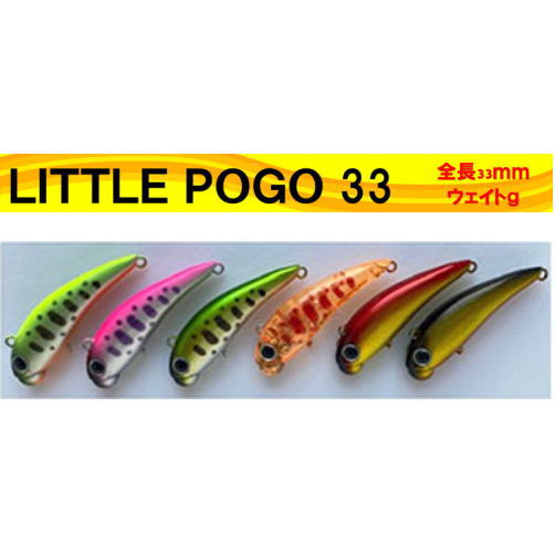 LITTLE POGO33