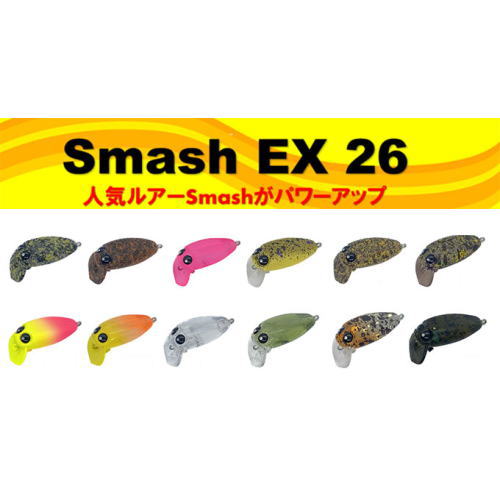 Smash EX 26