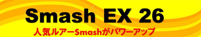 Smash EX 26