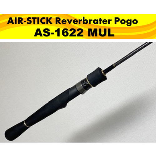 AIR-STICK AS-1622MUL 「Reverbrater Pogo」