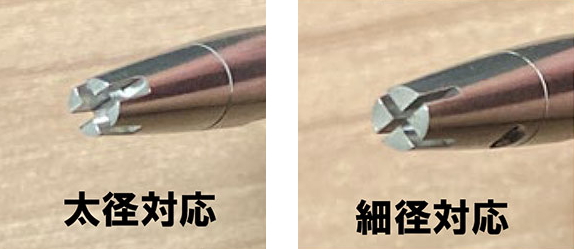 MUKAI EYE TUNER 先端部