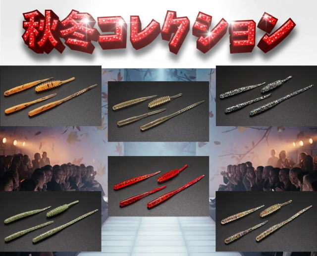 アジアイテム 秋冬コレクション