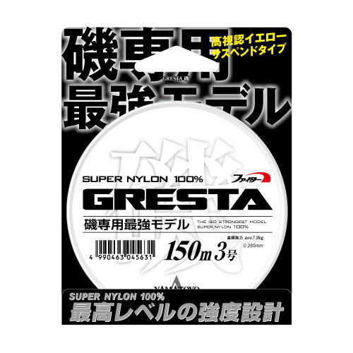 グレスタ磯