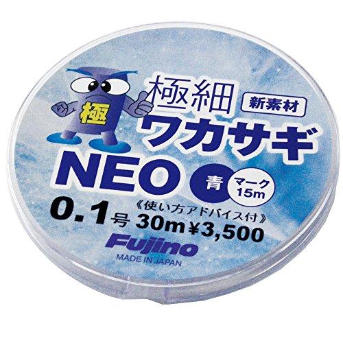 極細ワカサギNEO