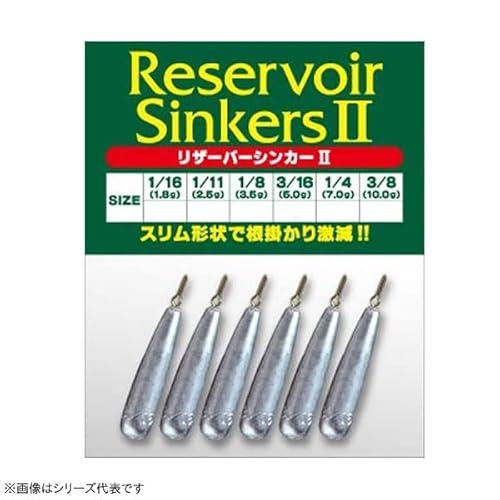 リザーバーシンカーⅡ