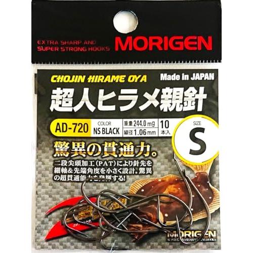 超人ヒラメ親針