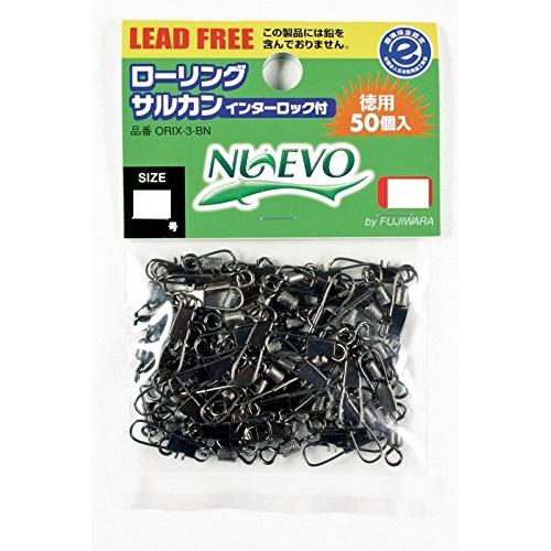 ローリングサルカンインターロック付50入