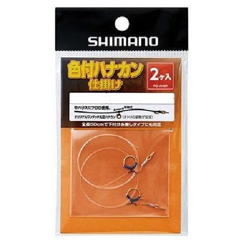 色付ハナカン仕掛けフロロカーボン2個入り