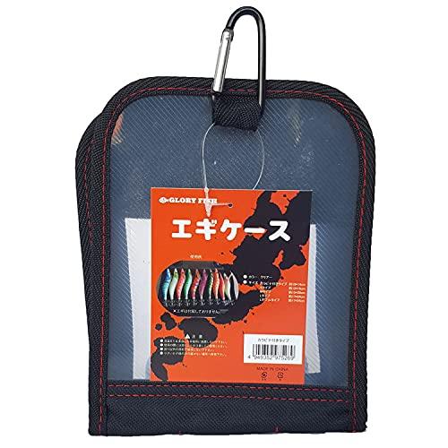 グローリーフィッシュエギケース