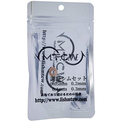 メインギア調整シムセットG