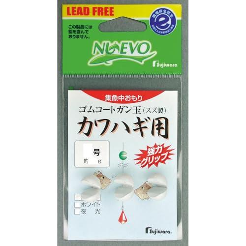 ゴムコートガン玉カワハギ用