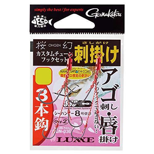 桜幻カスタムチューンフックセット刺掛け3本OGN-036アゴ