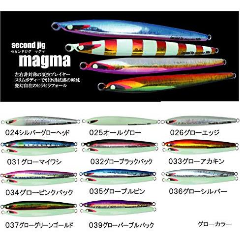 マグマ140g#024グローヘッド