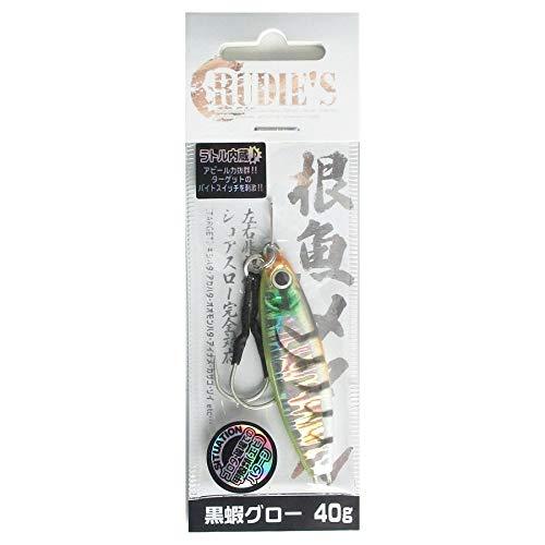根魚メタル40g黒蝦グロー