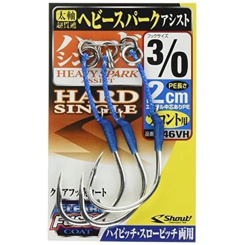 ヘビースパークアシストハードシングル