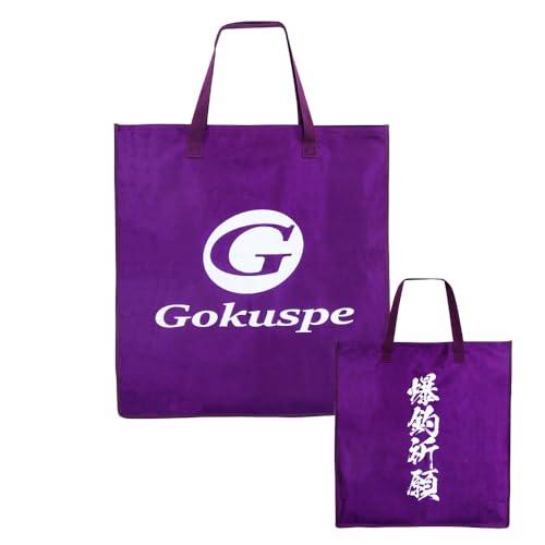 ゴクスペランディングネットバッグ