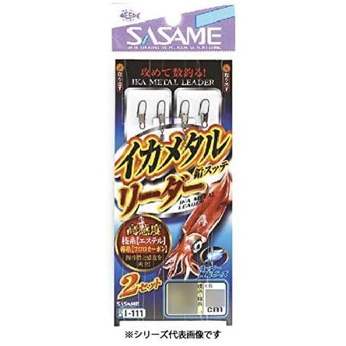 イカメタルリーダー2セット