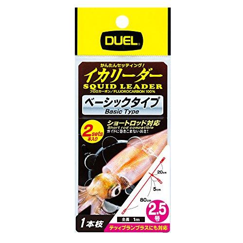 イカリーダー1本枝2セット入