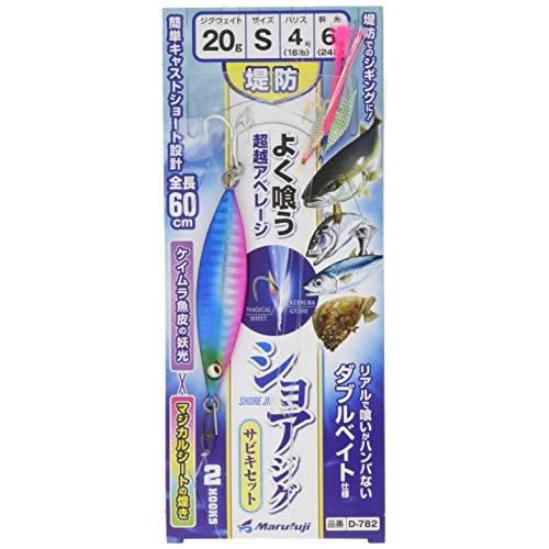 ショアジグサビキ2本針