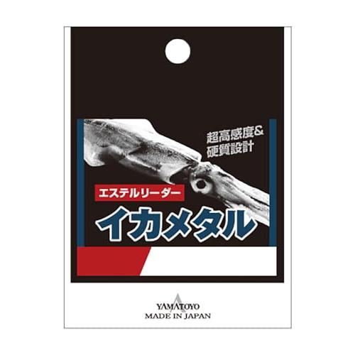 エステルリーダーイカメタル20m