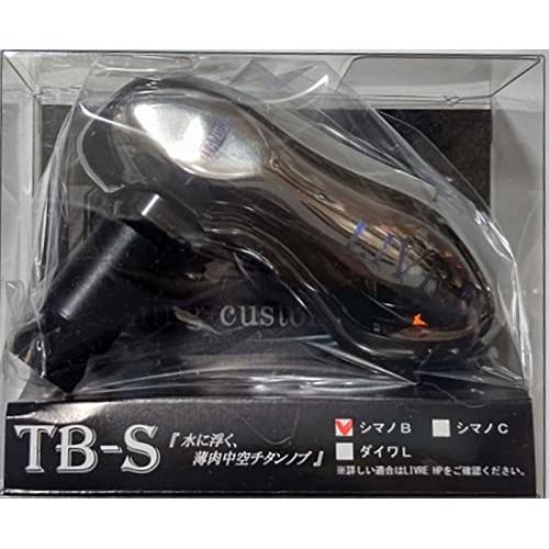 TSBS-1ノブ単体(TB-SシマノB用)