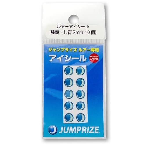 アイシール