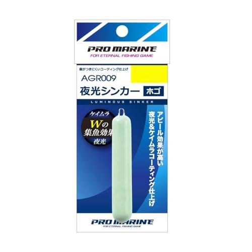 夜光シンカーホゴ