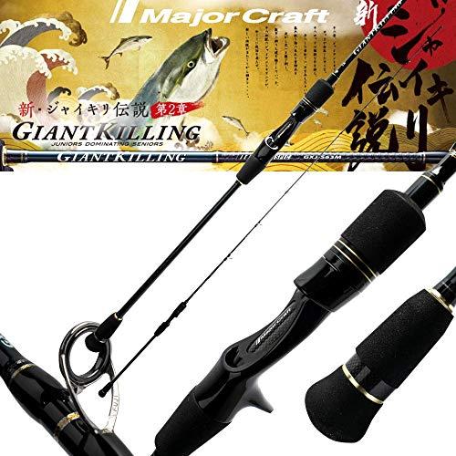 ジャイアントキリング ソルトウォーターロッドオフショア ロッド 釣具の口コミサイトmy Fishing