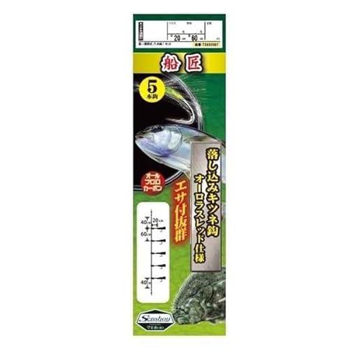 船匠落し込みサビキキツネSP