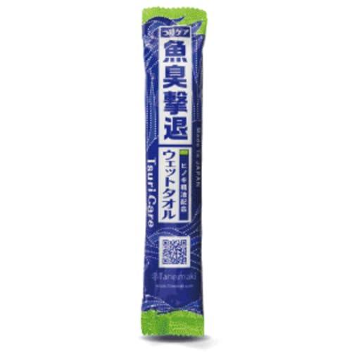 つりケア魚臭撃退ウェットタオル